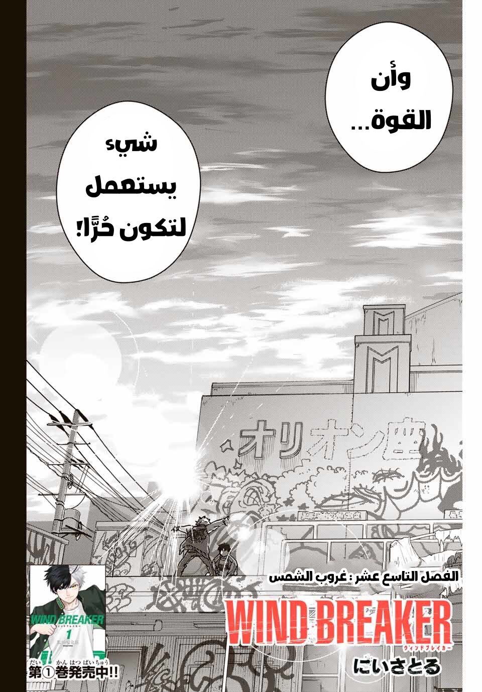 صفحة 2