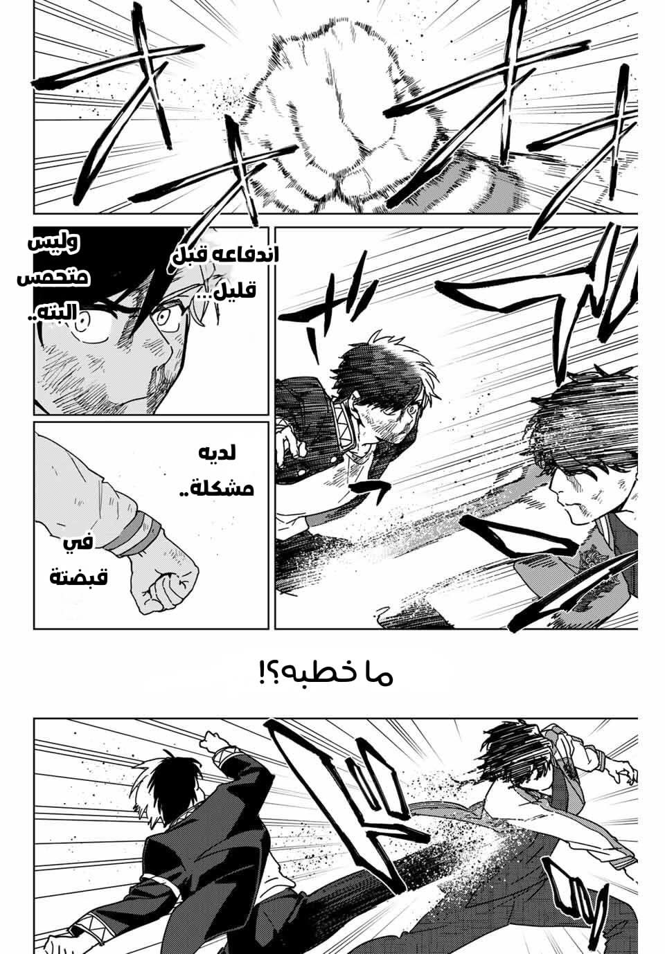 صفحة 2