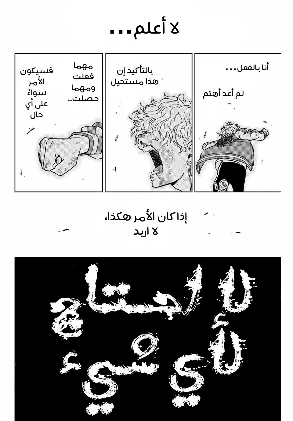 صفحة 2