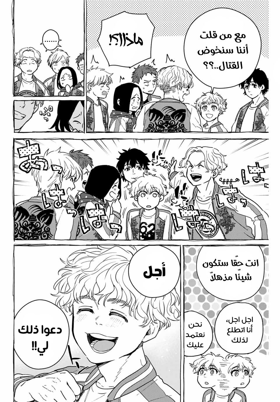 صفحة 2