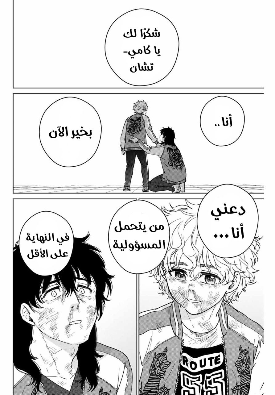 صفحة 2