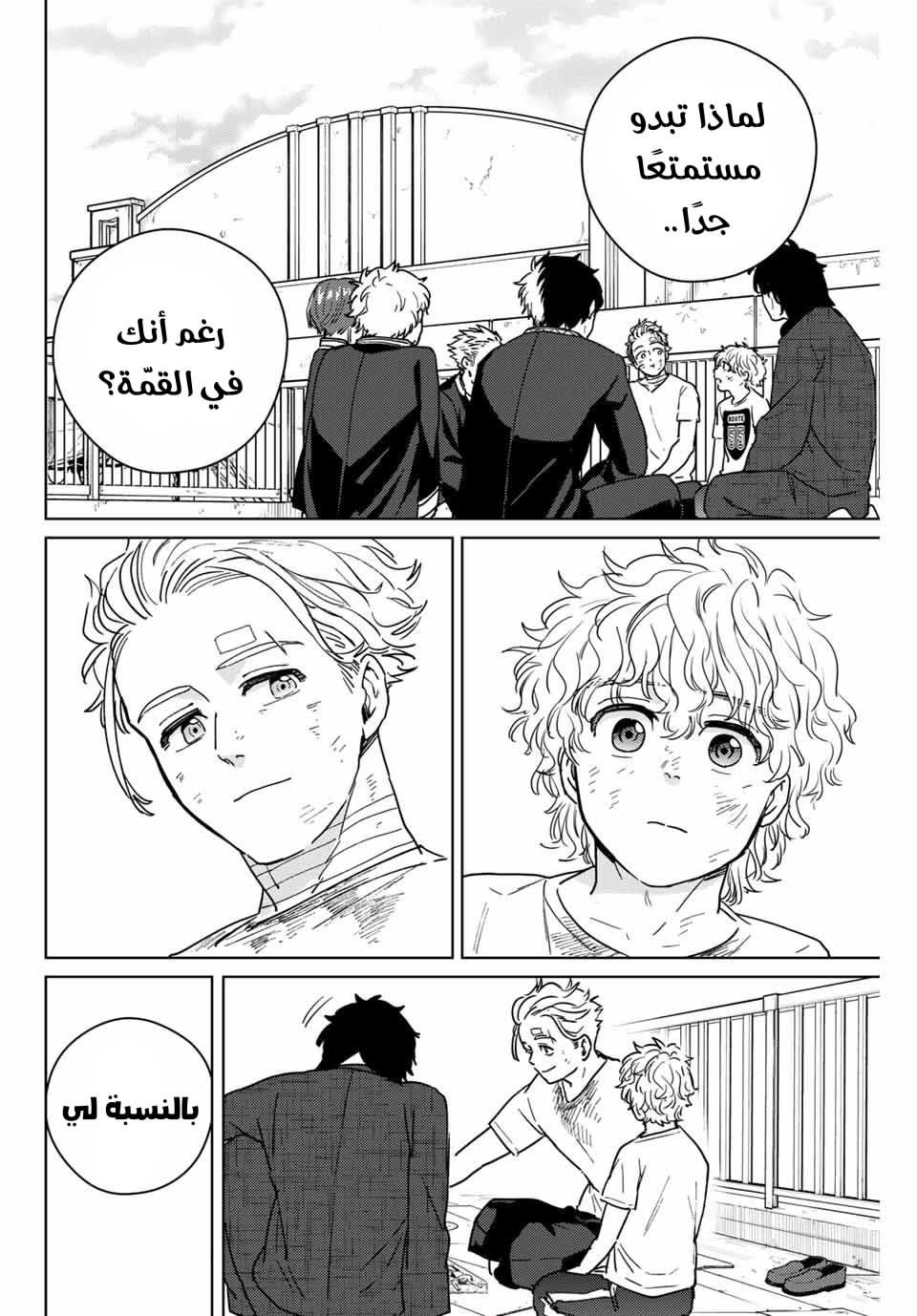 صفحة 2