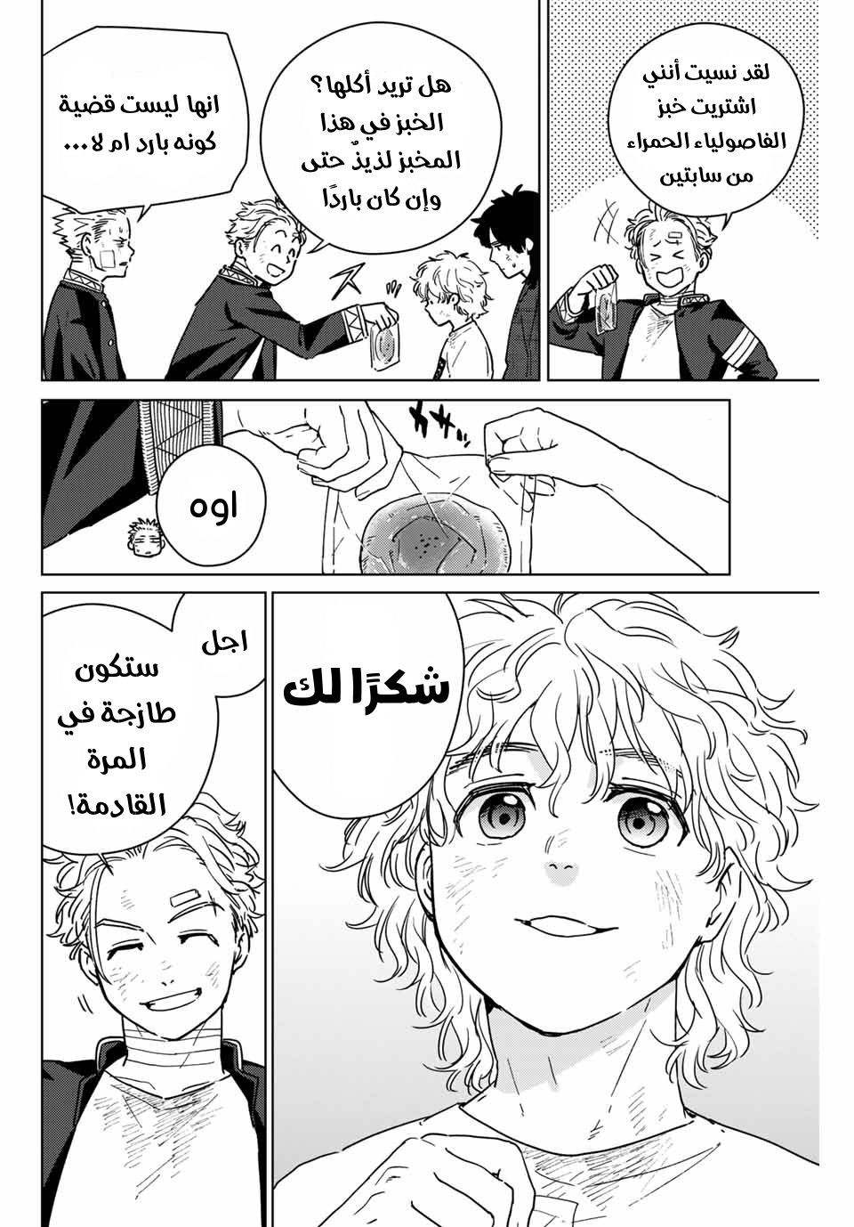 صفحة 2