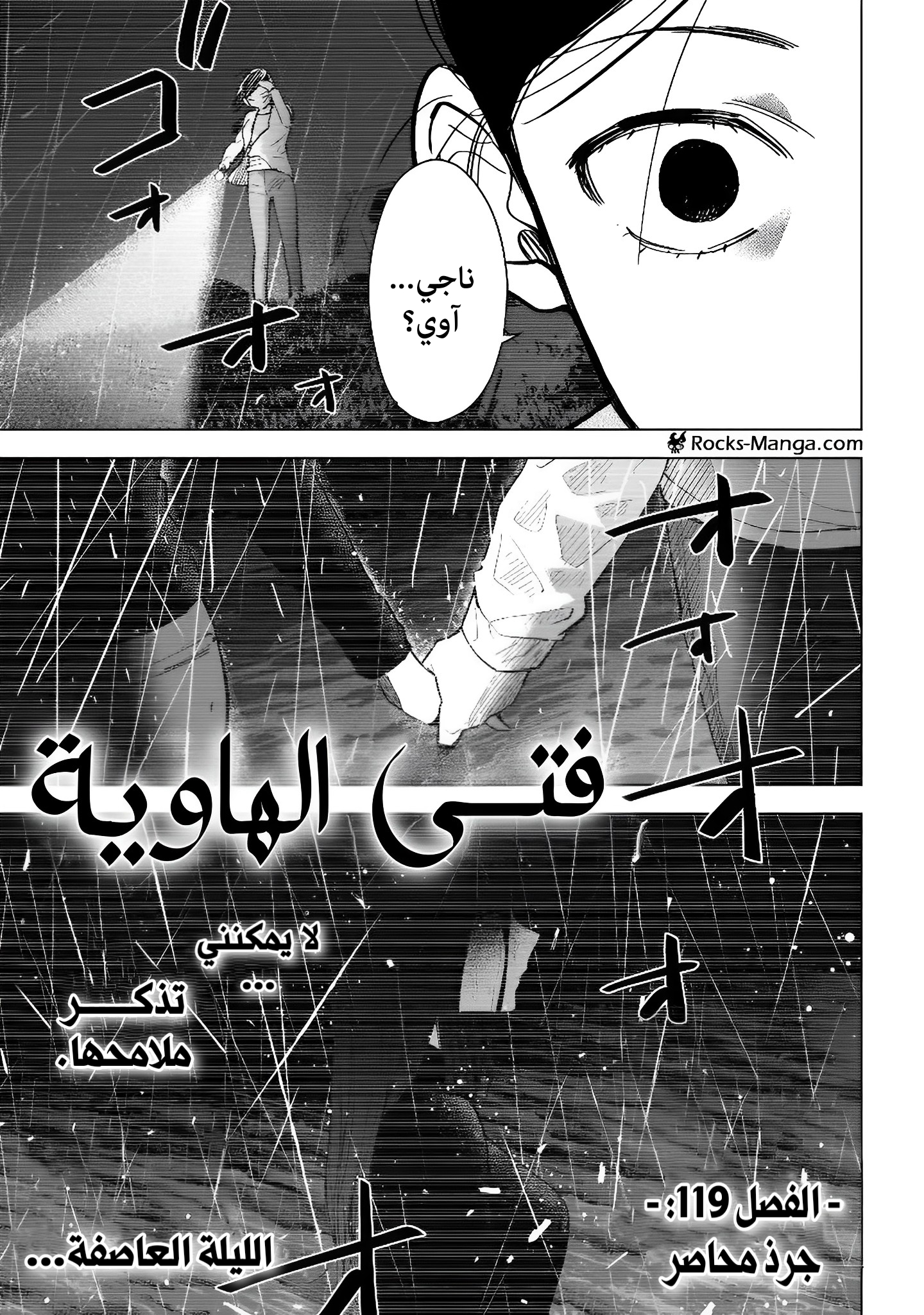 صفحة 2