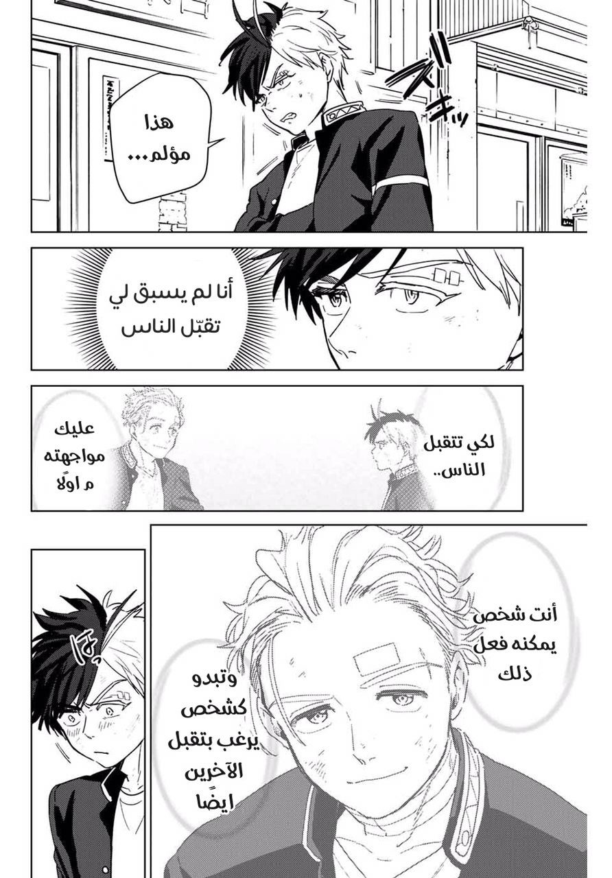 صفحة 2
