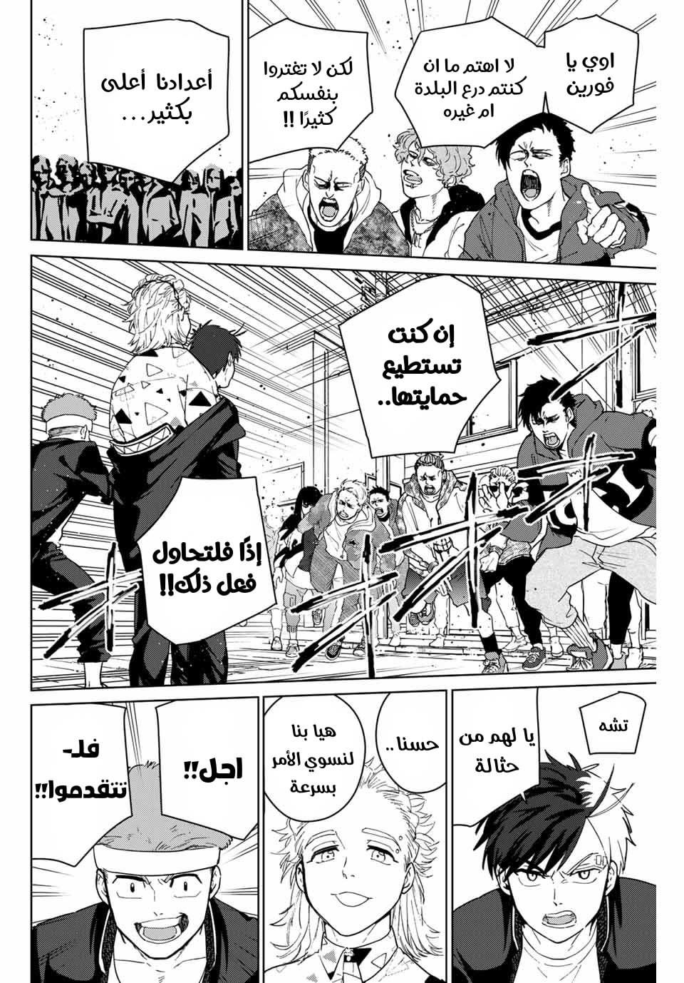 صفحة 2