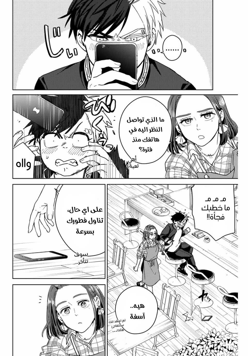 صفحة 2
