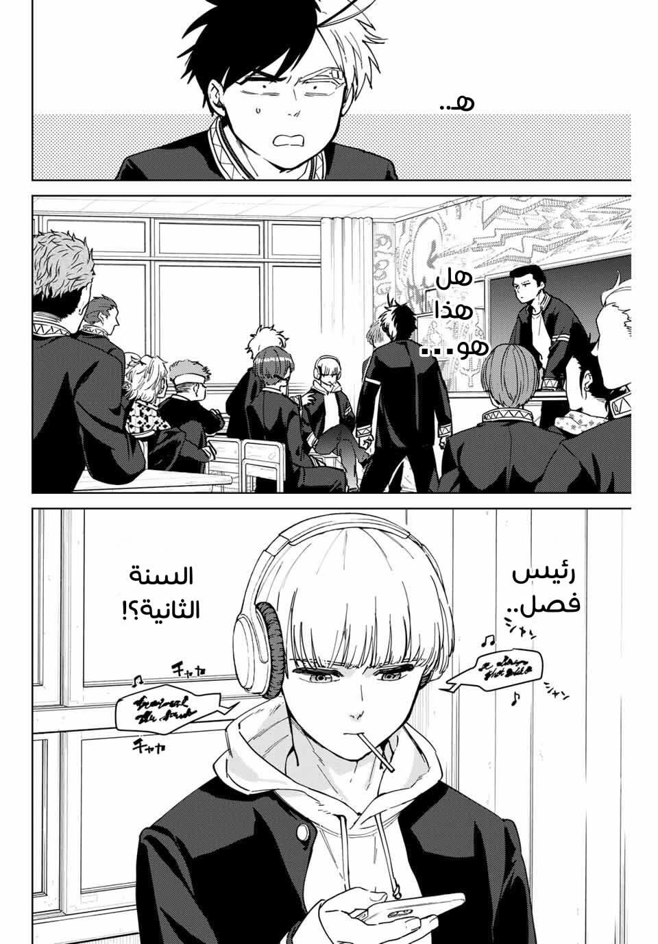 صفحة 2