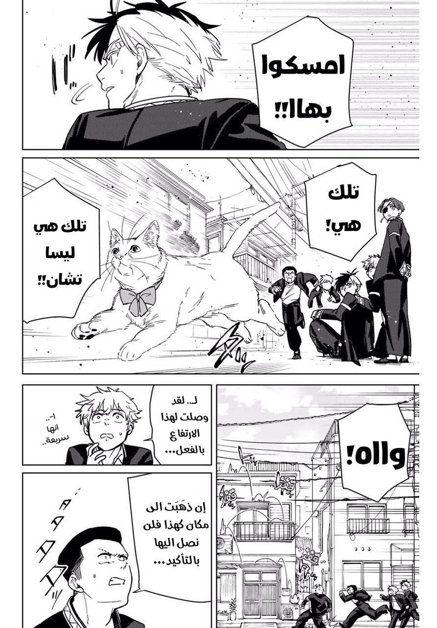 صفحة 2