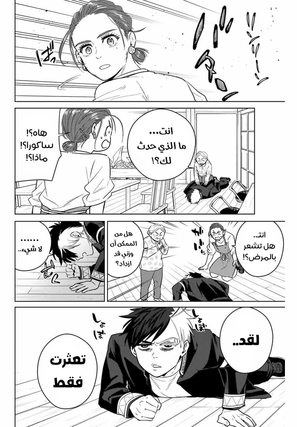 صفحة 2