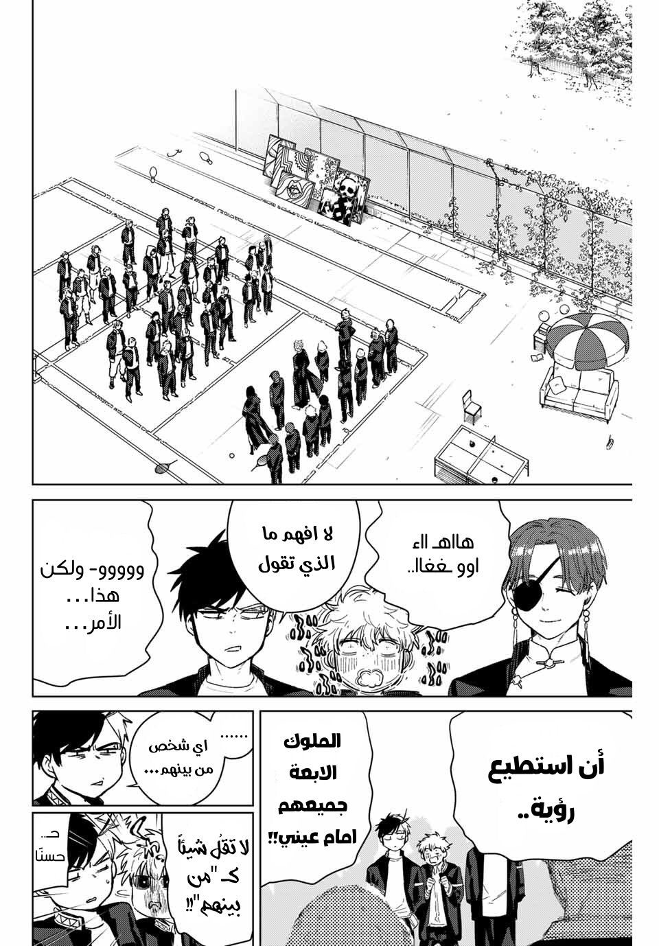 صفحة 2