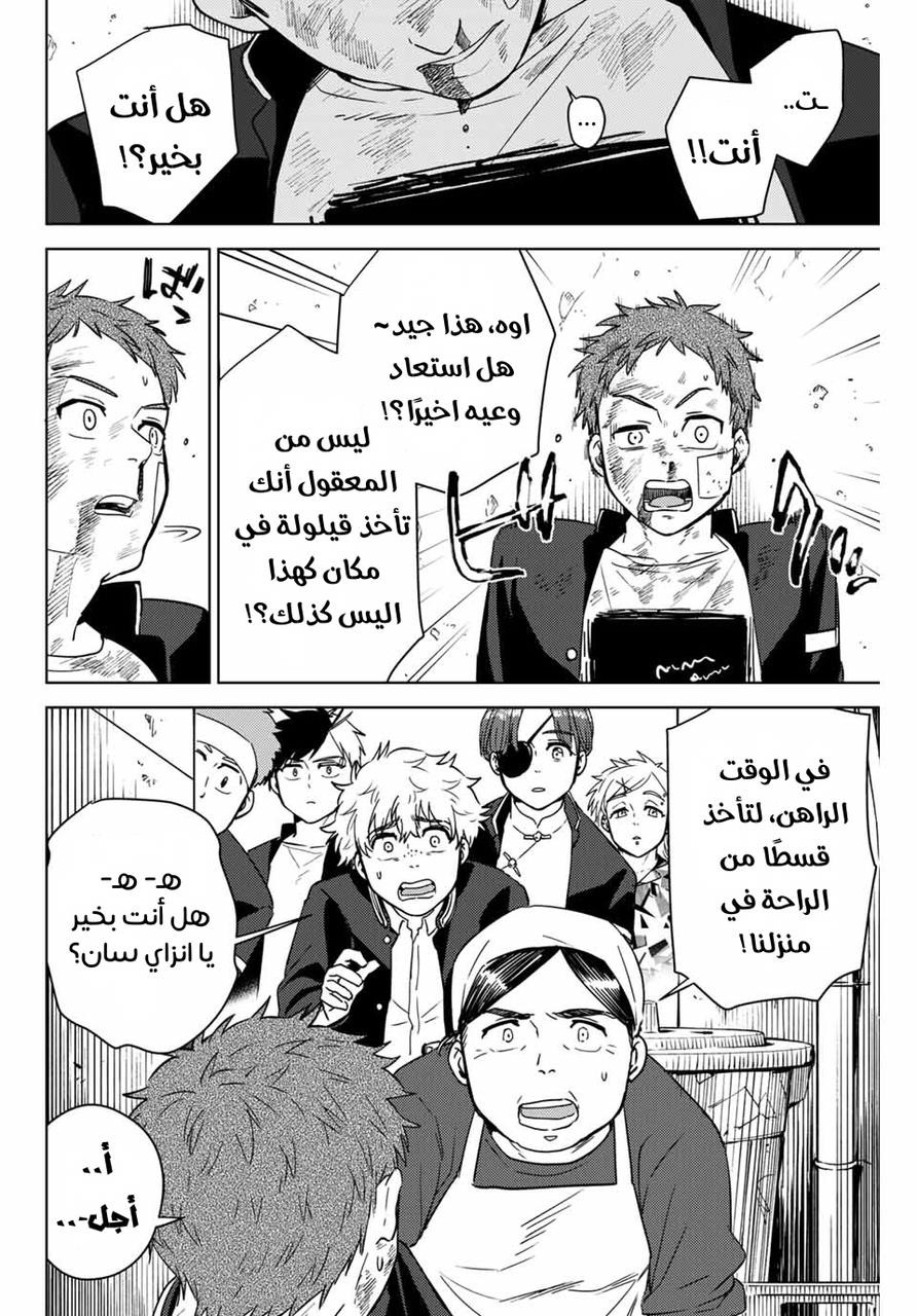صفحة 2