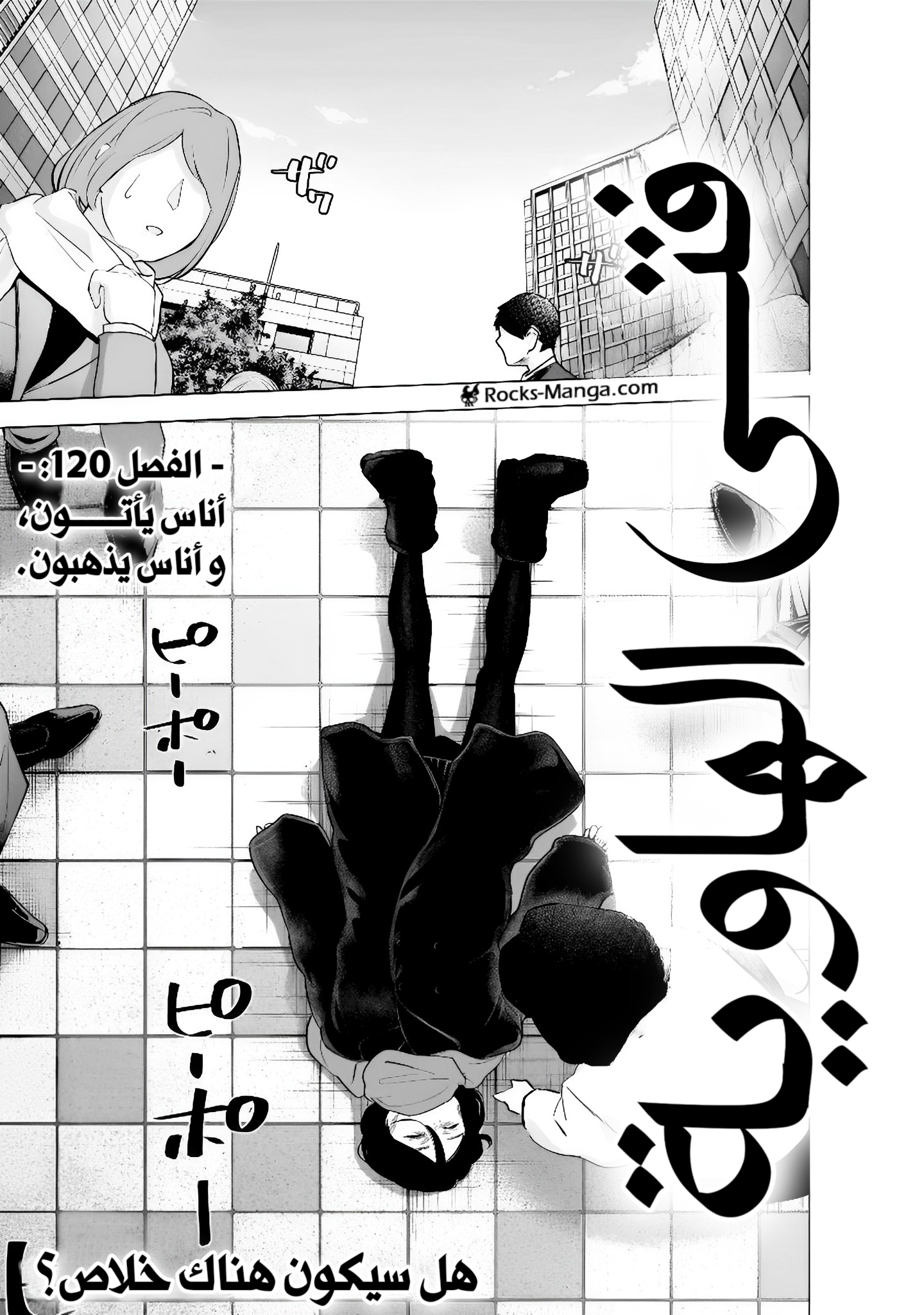 صفحة 2