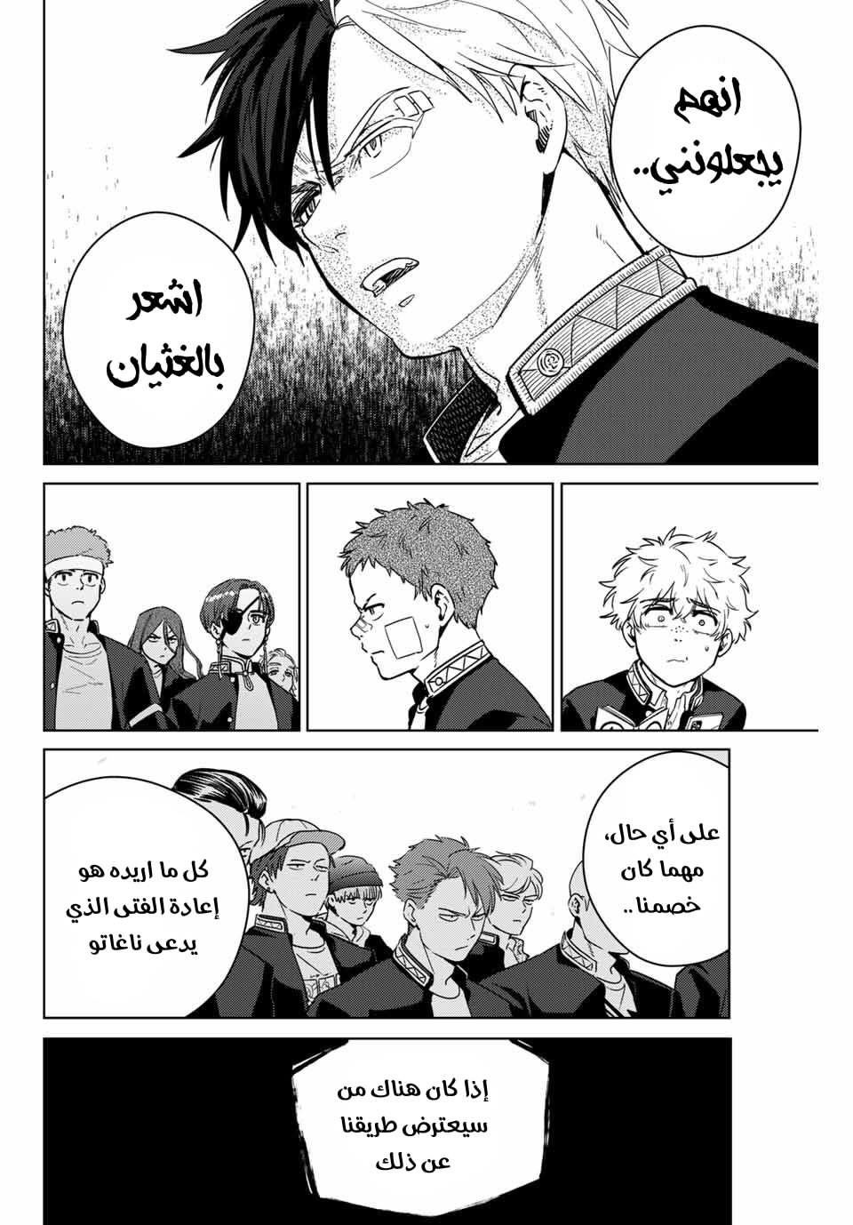 صفحة 2