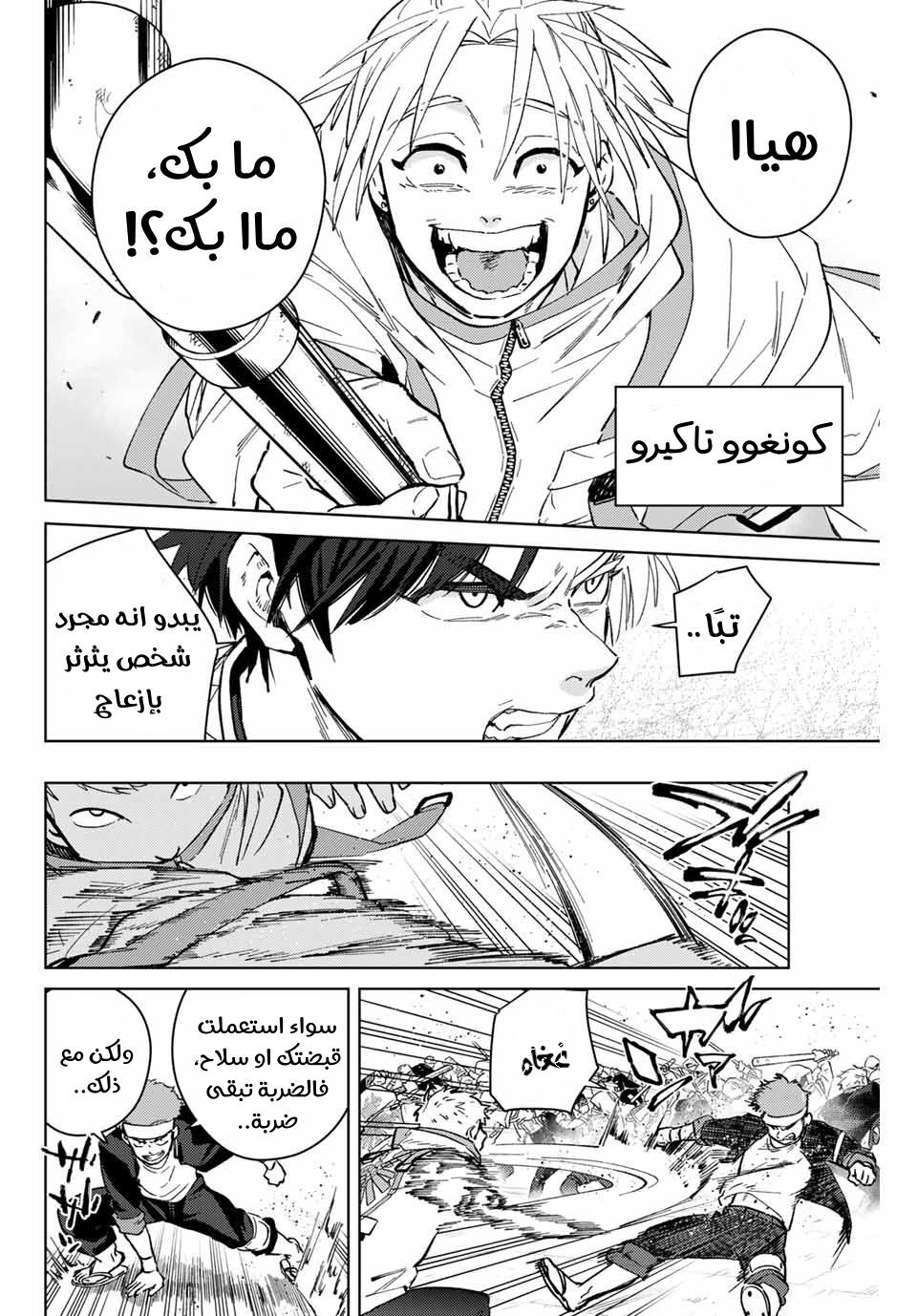 صفحة 2