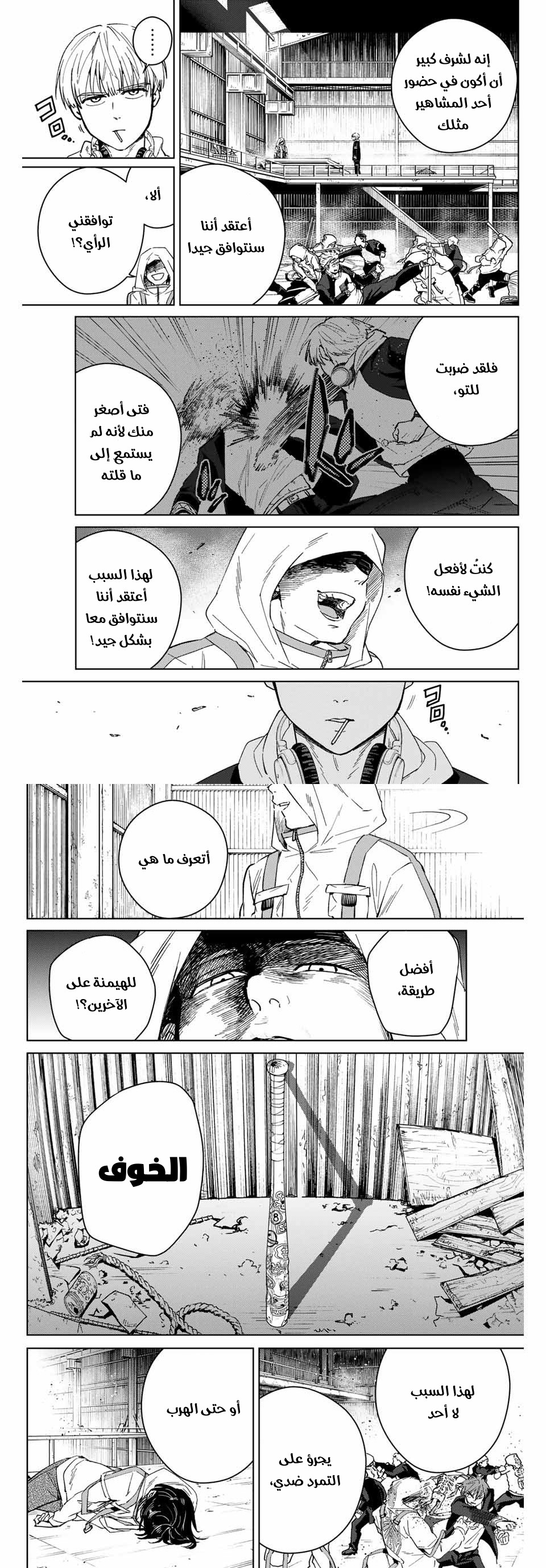 صفحة 2