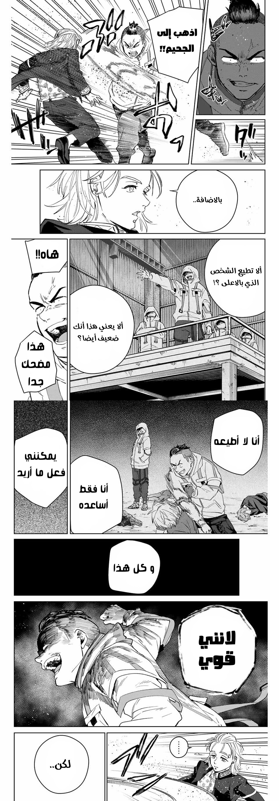 صفحة 2