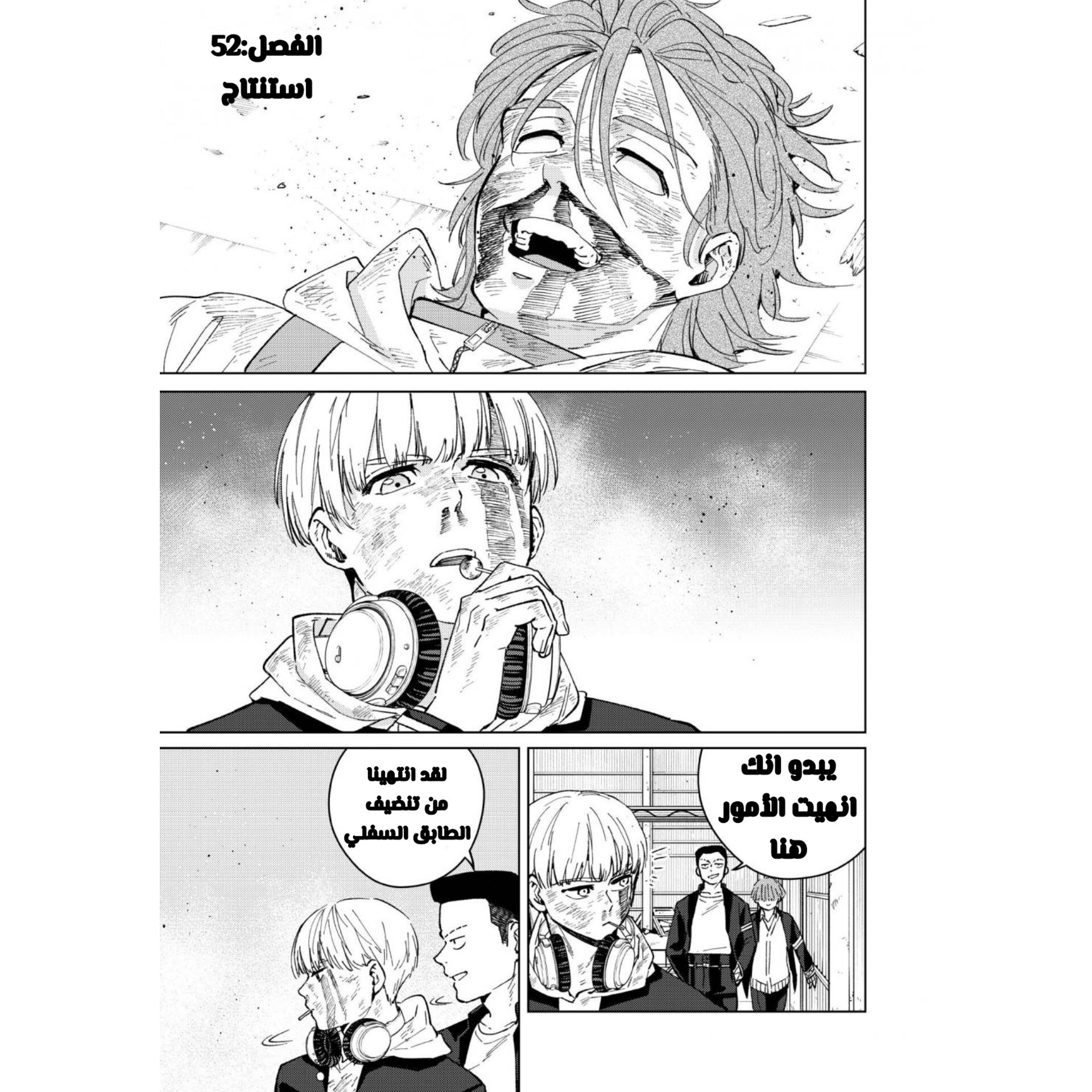 صفحة 2