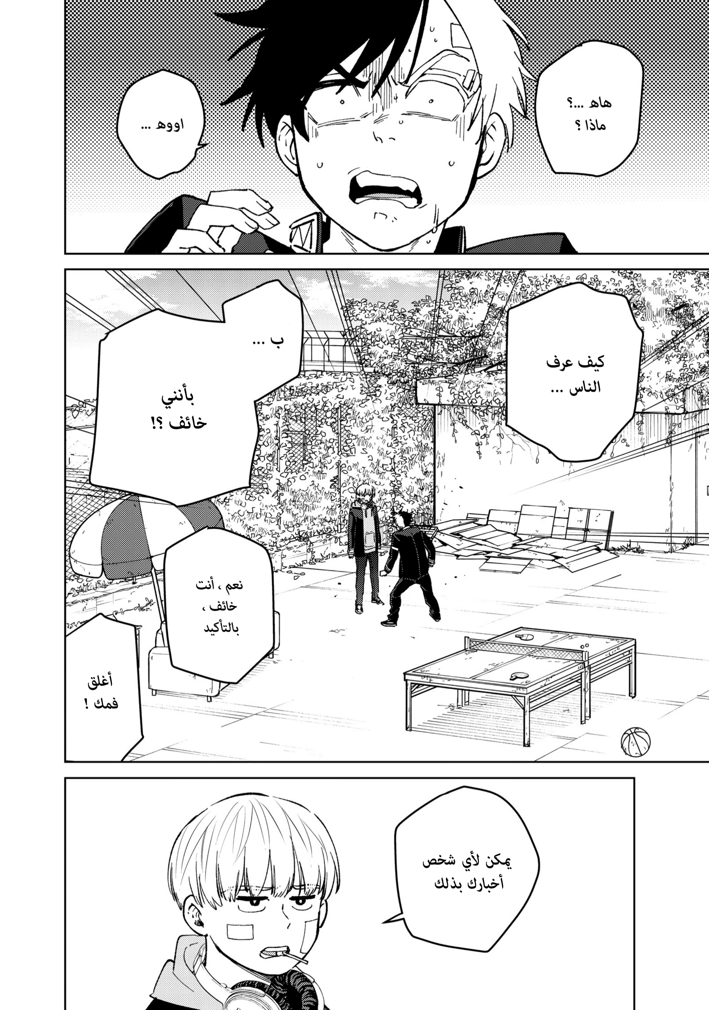 صفحة 2