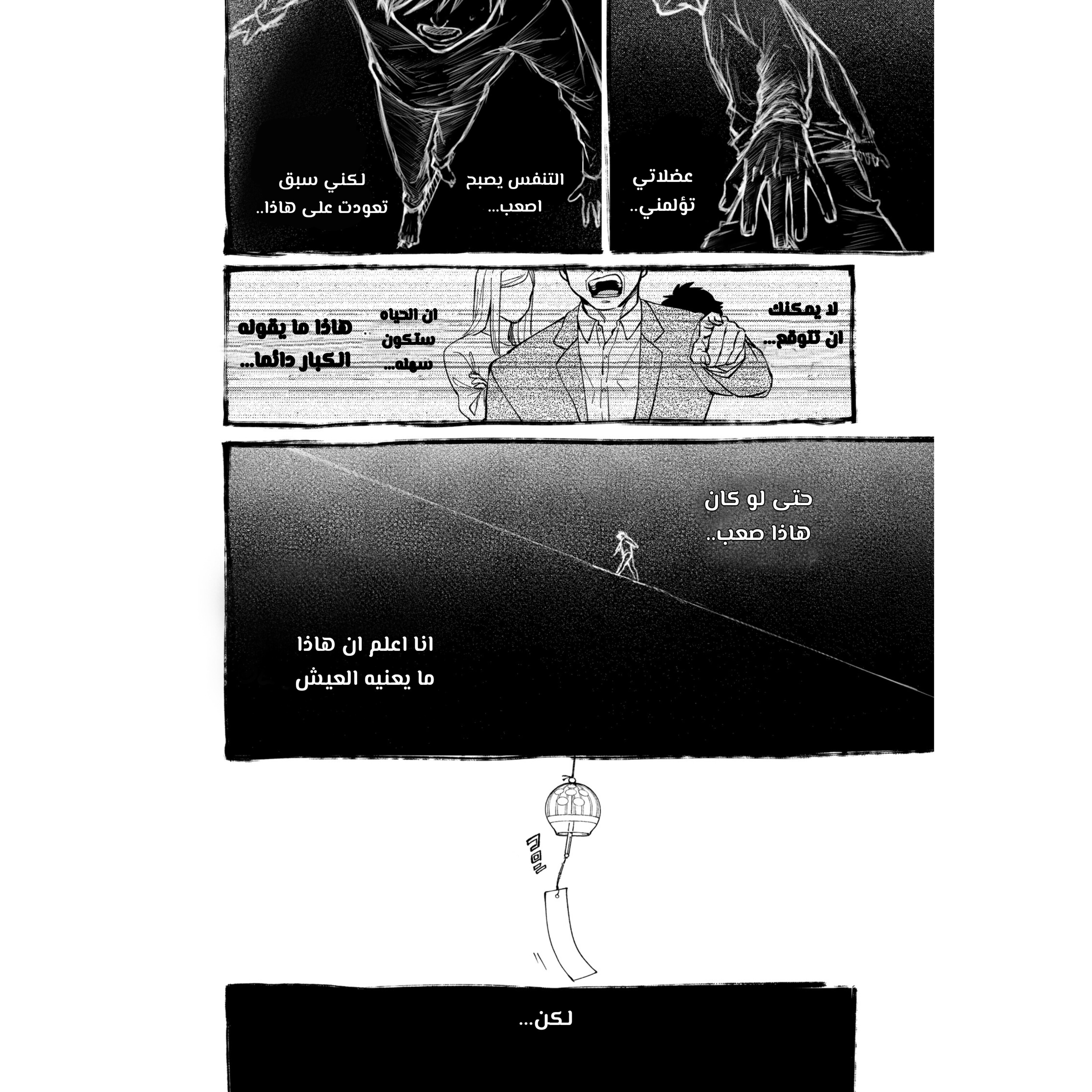 صفحة 2