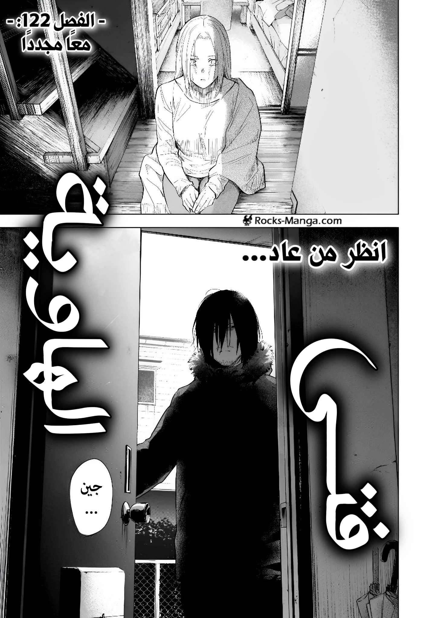 صفحة 2