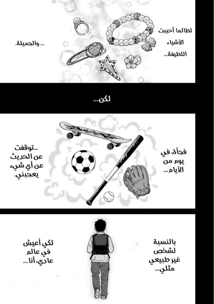 صفحة 2