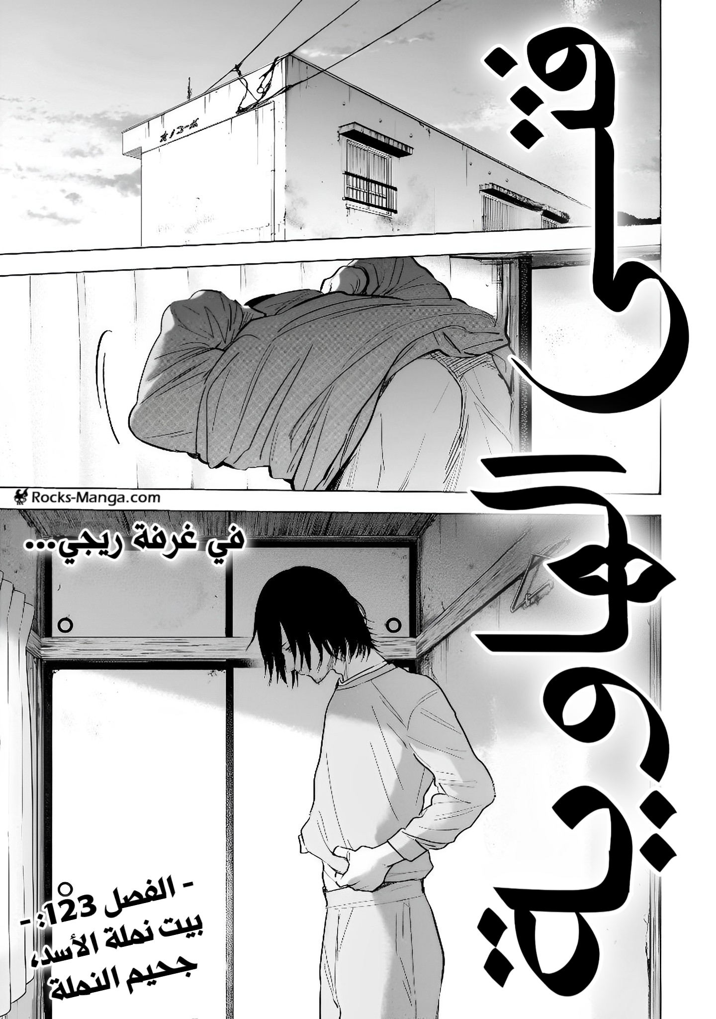 صفحة 2