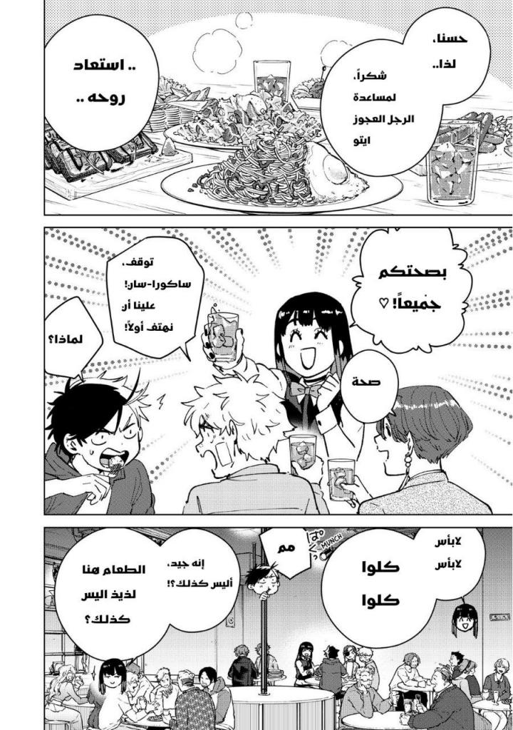 صفحة 2