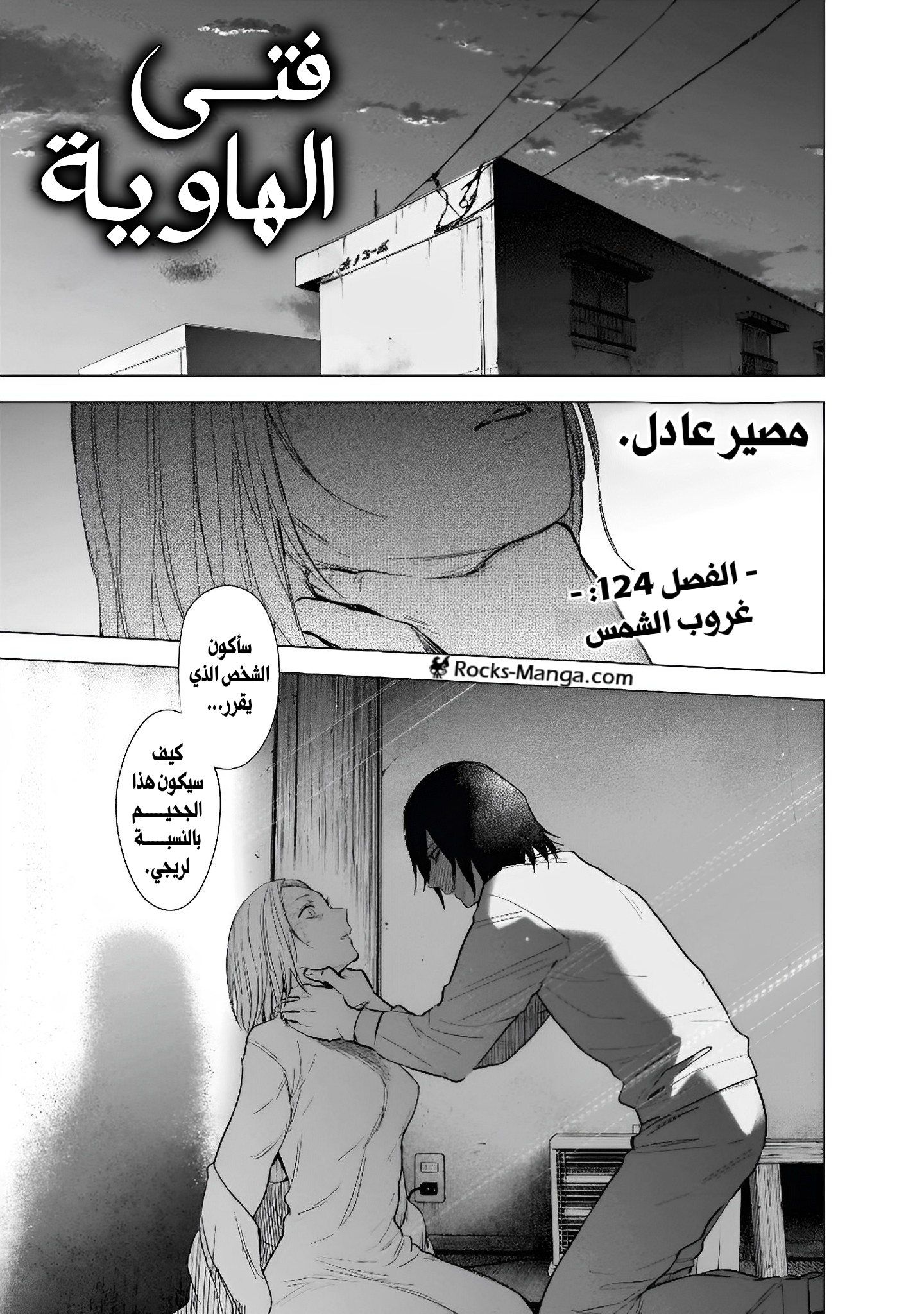 صفحة 2