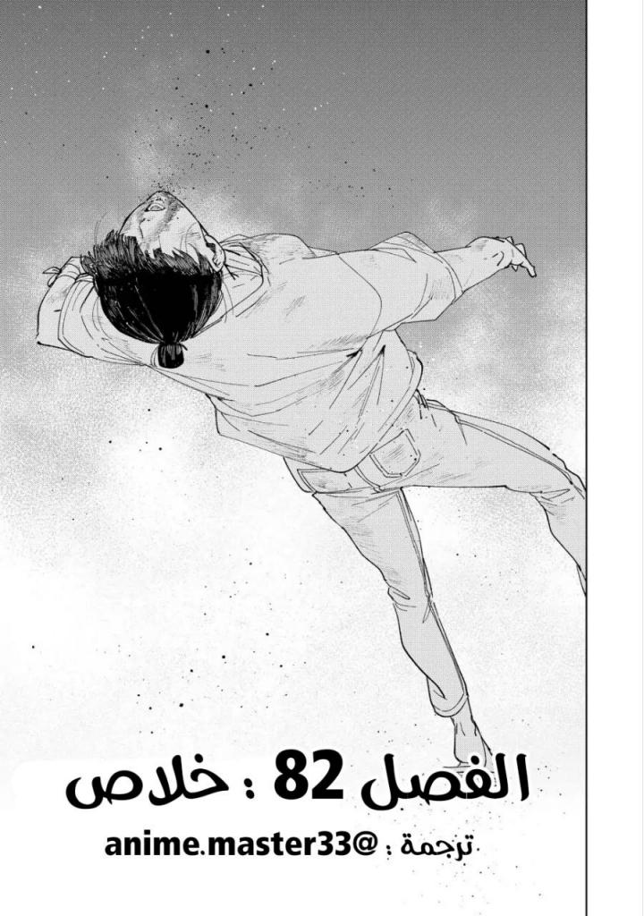 صفحة 2