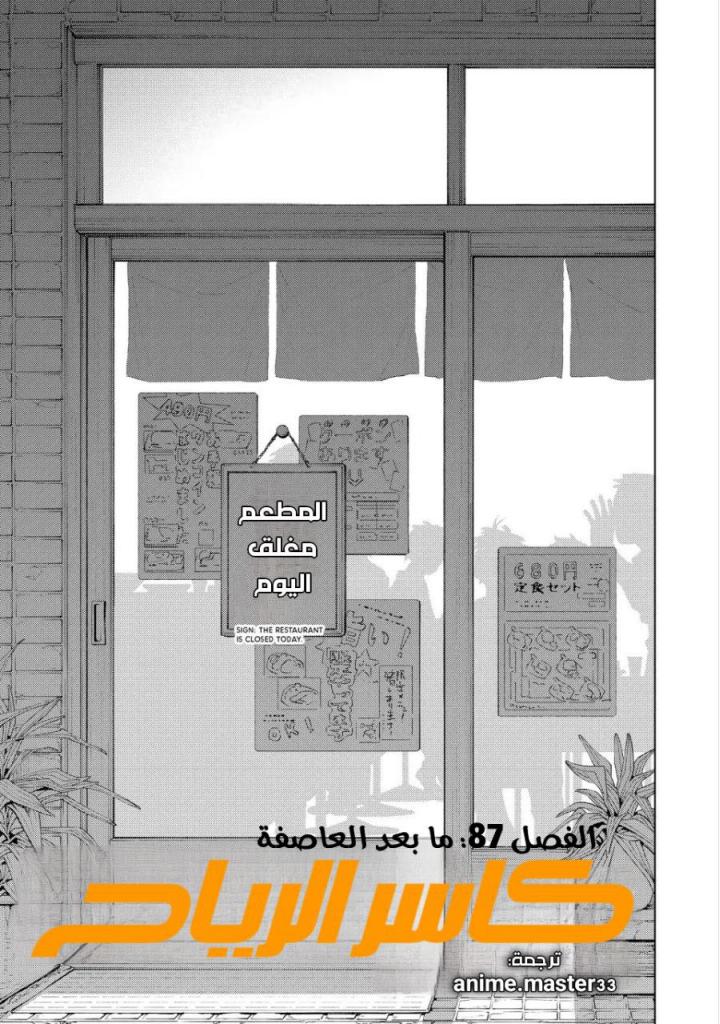 صفحة 2