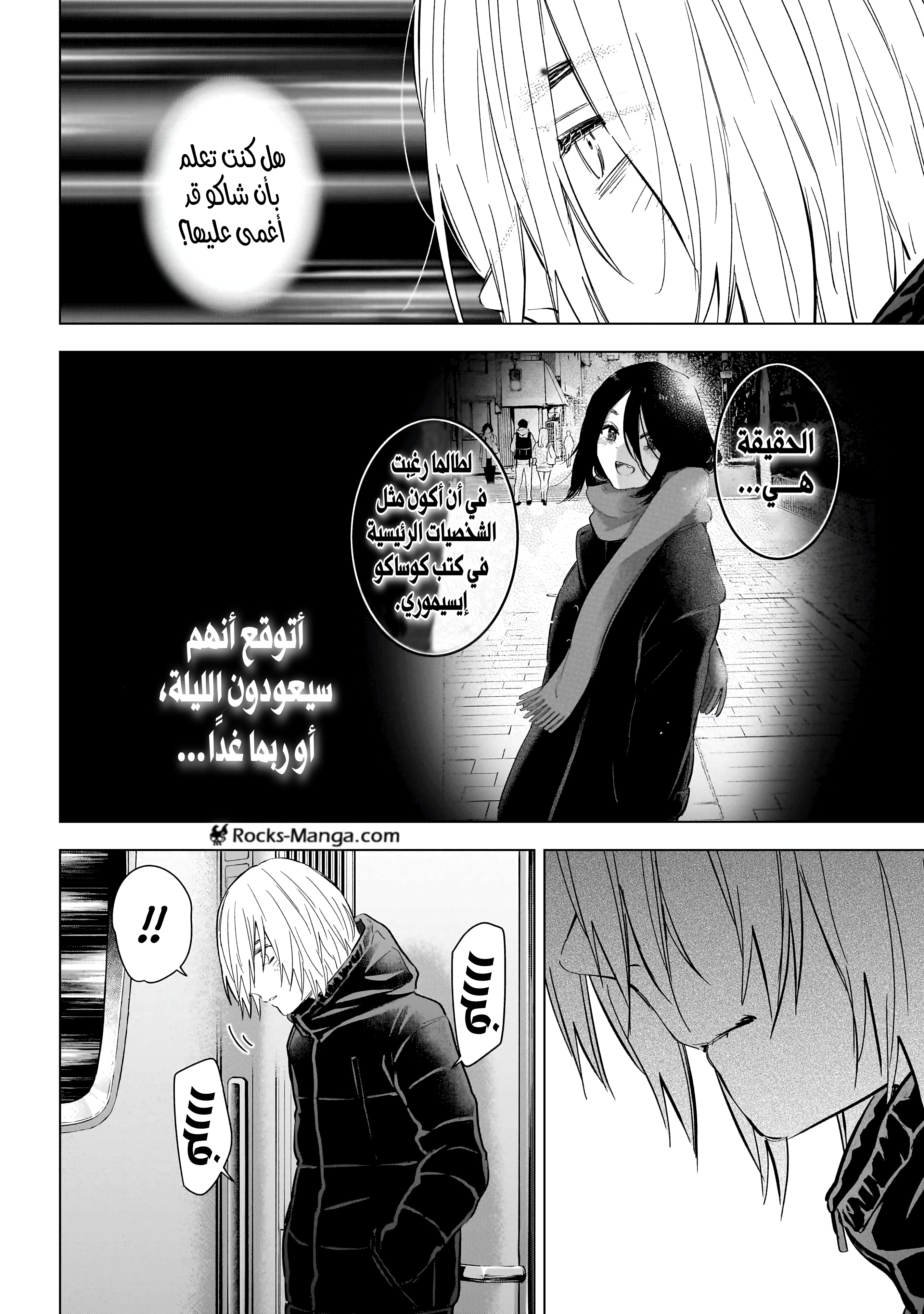 صفحة 2