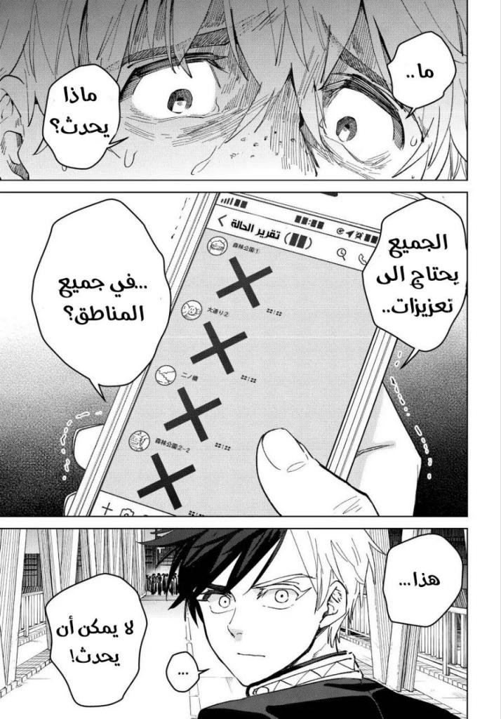 صفحة 2