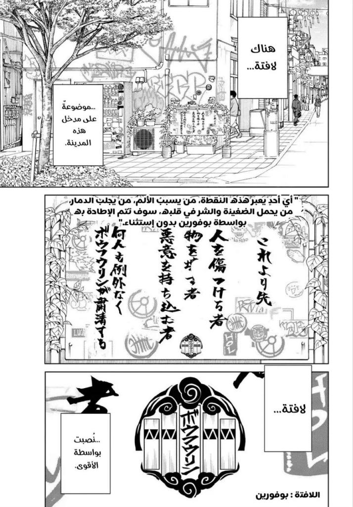 صفحة 2