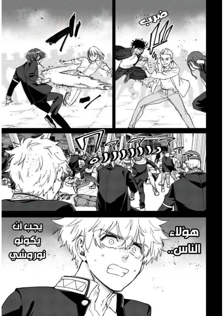 صفحة 2