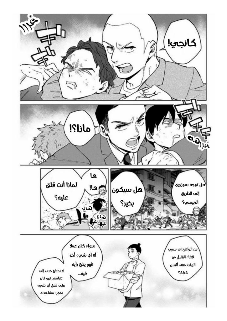 صفحة 2