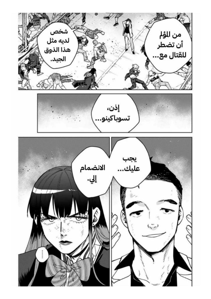 صفحة 2