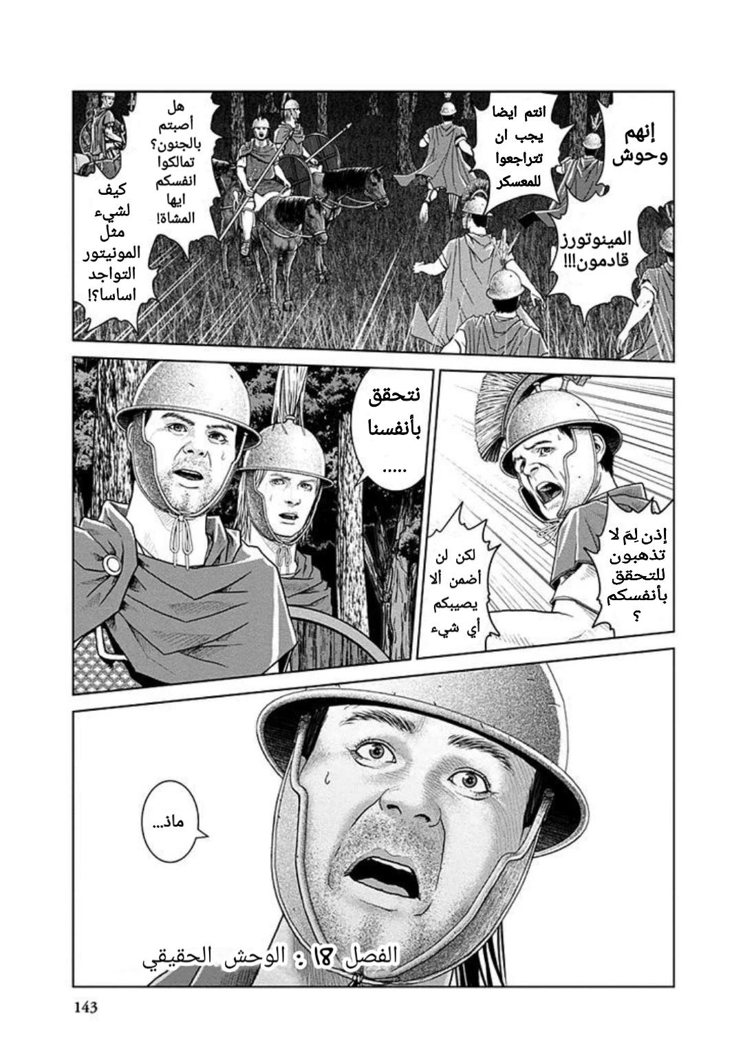 صفحة 2