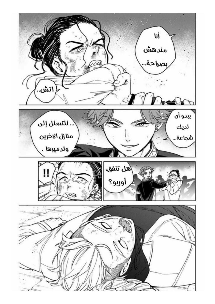 صفحة 2