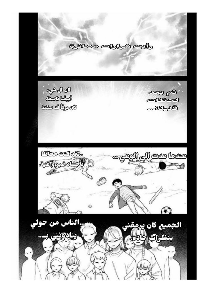 صفحة 2