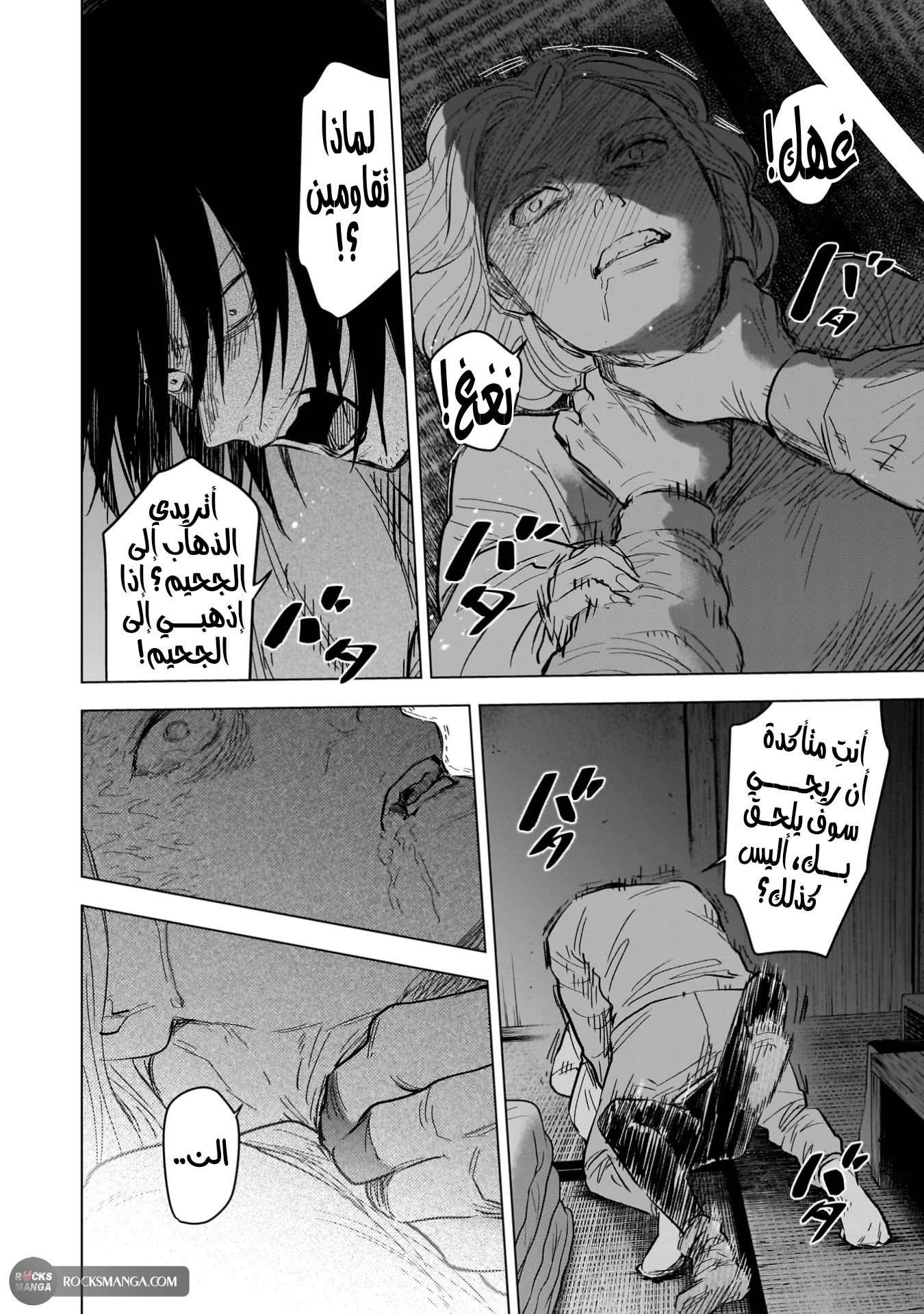 صفحة 2