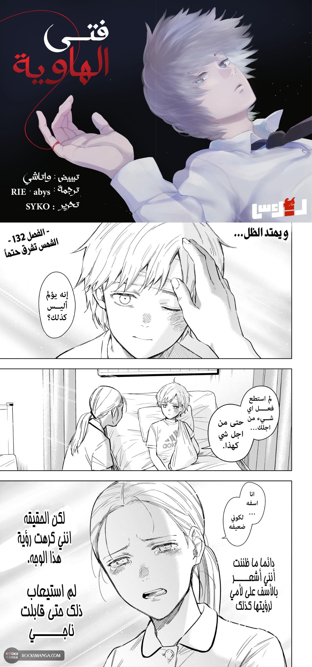 صفحة 2