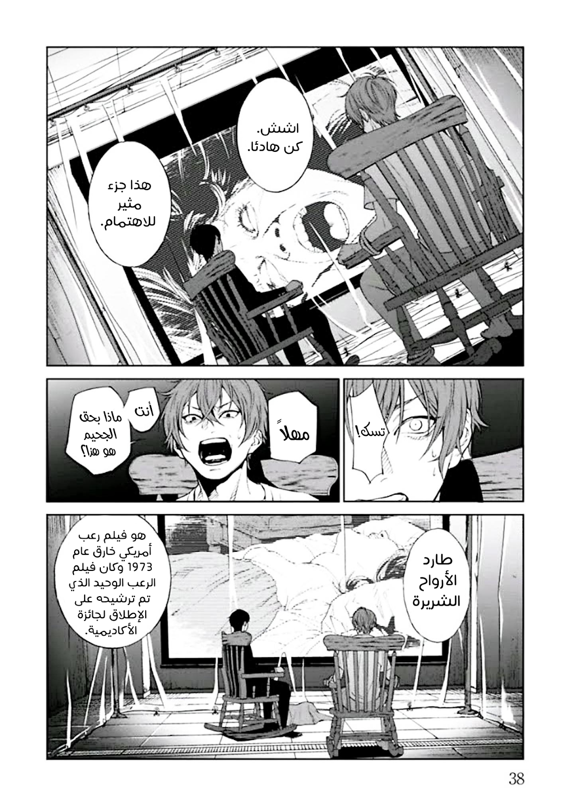 صفحة 2