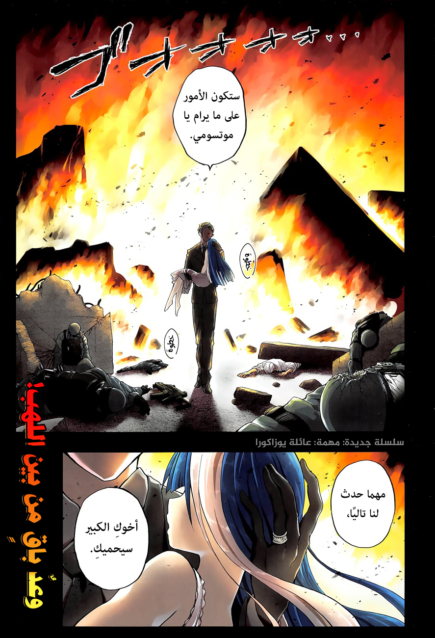 صفحة 2