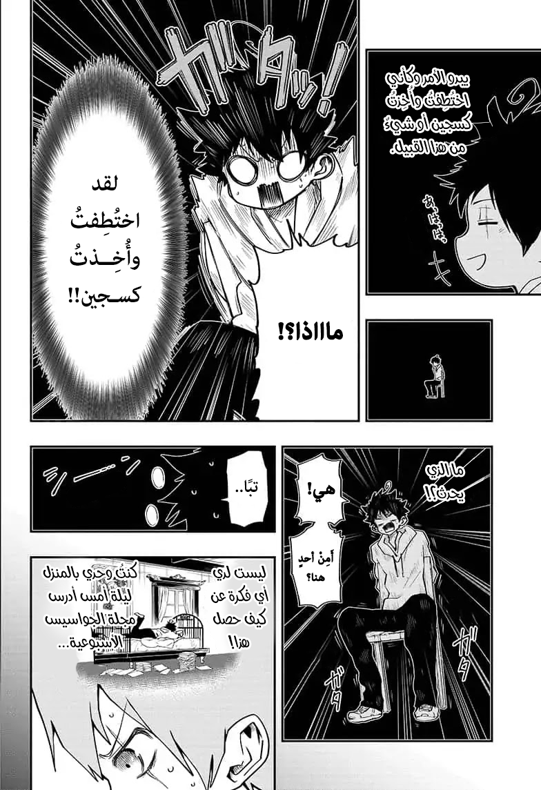 صفحة 2