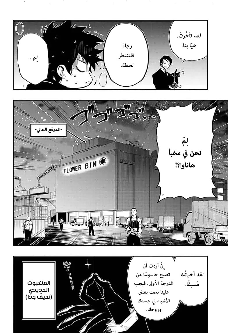 صفحة 2
