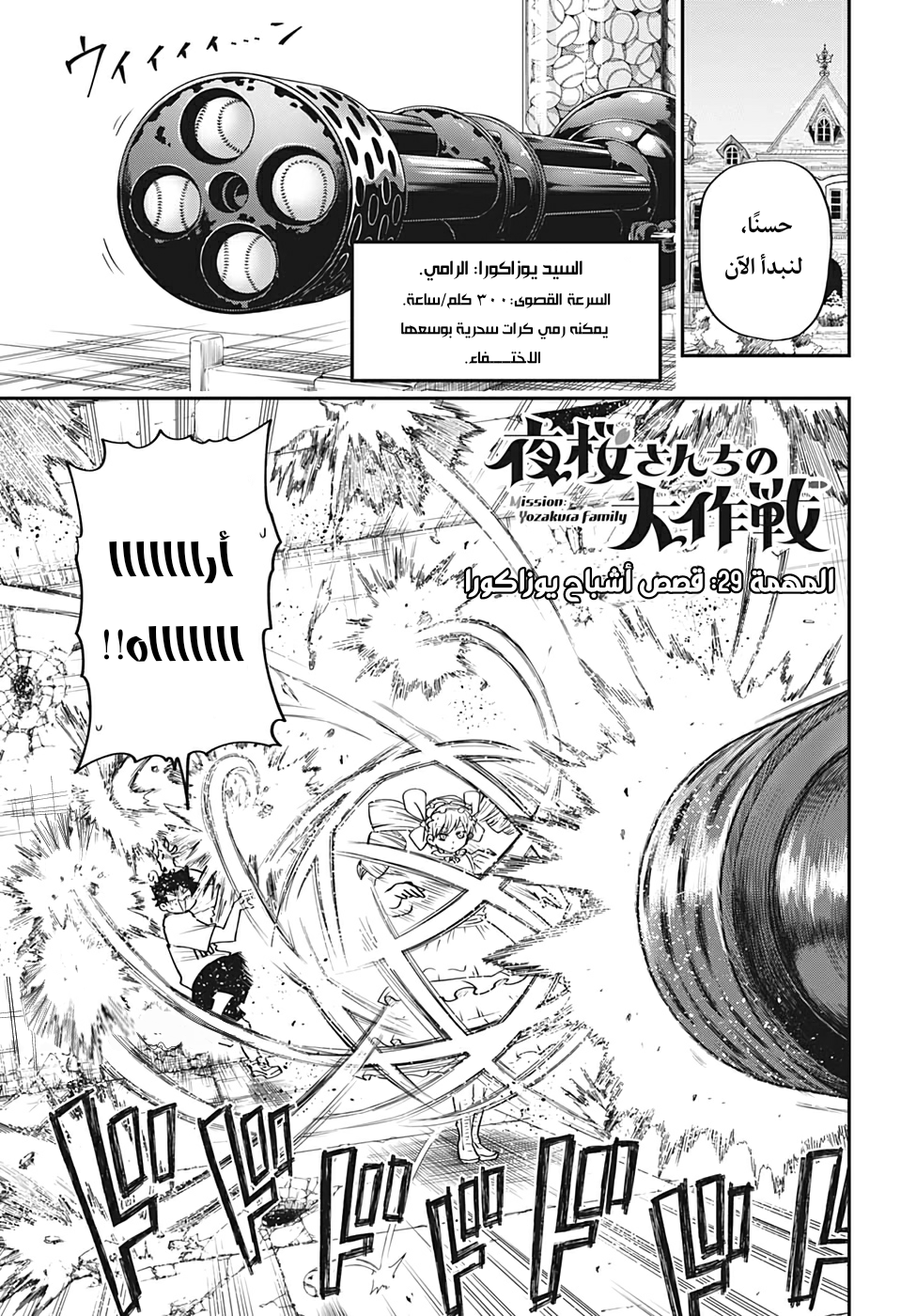 صفحة 2