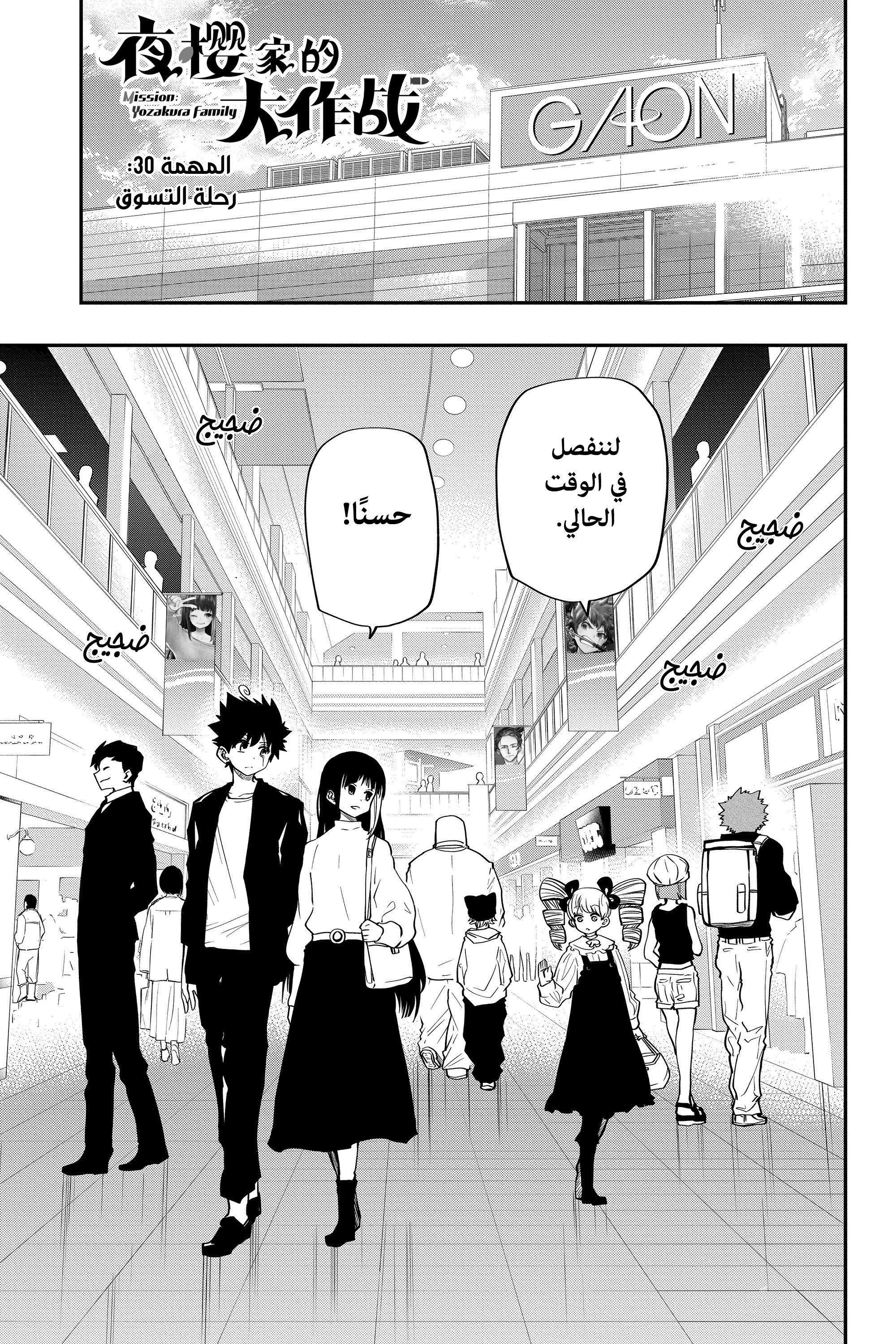 صفحة 2