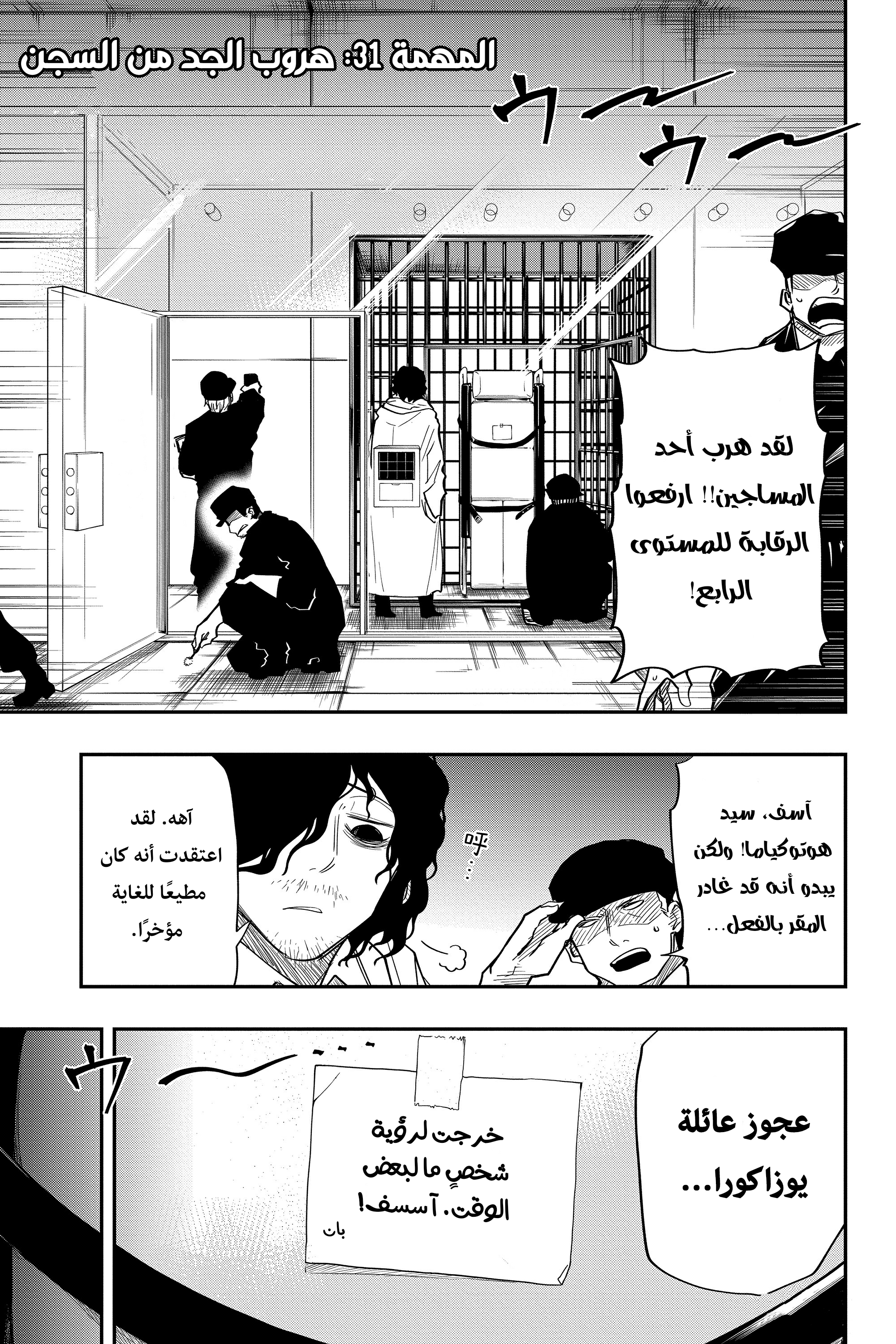 صفحة 2