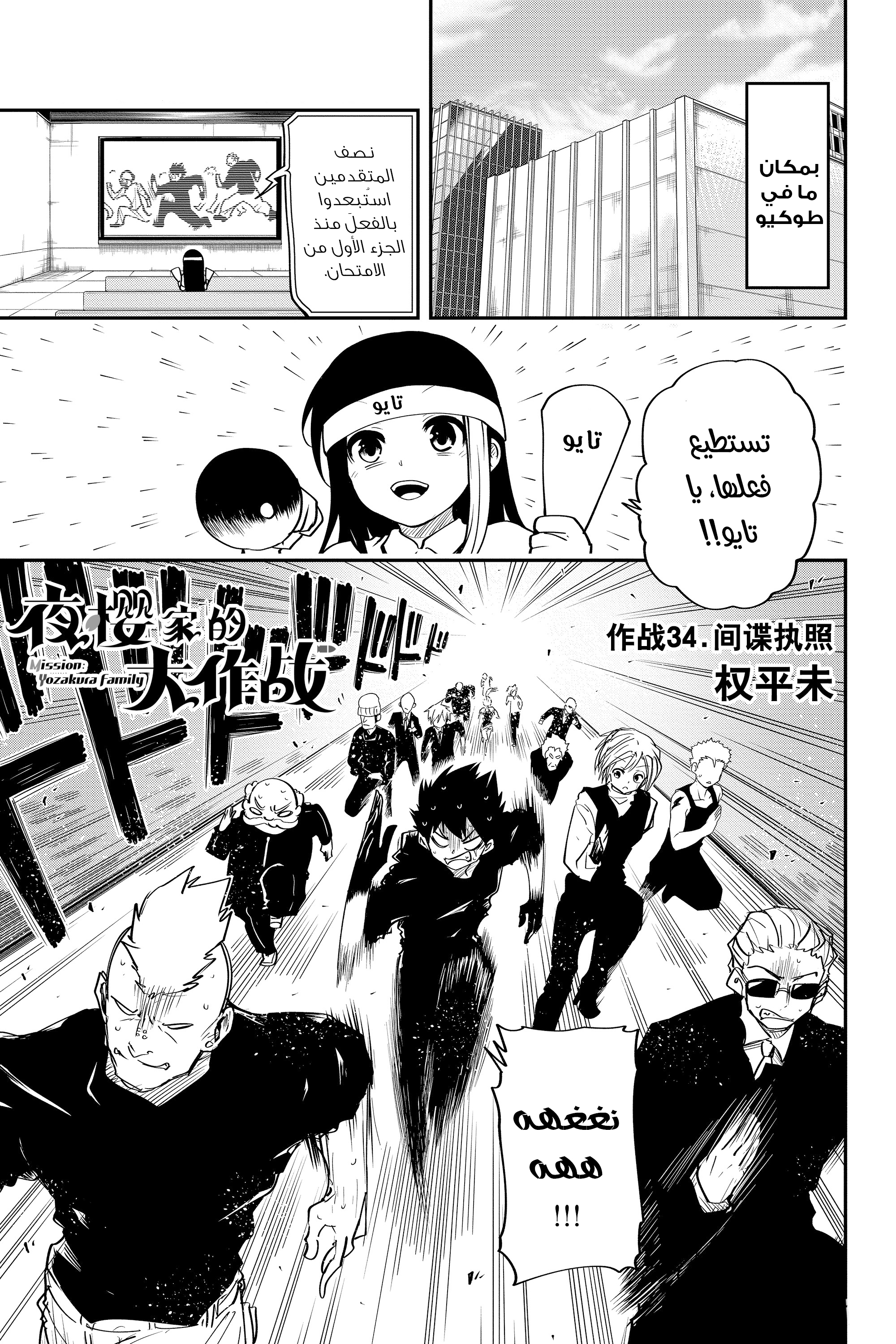 صفحة 2
